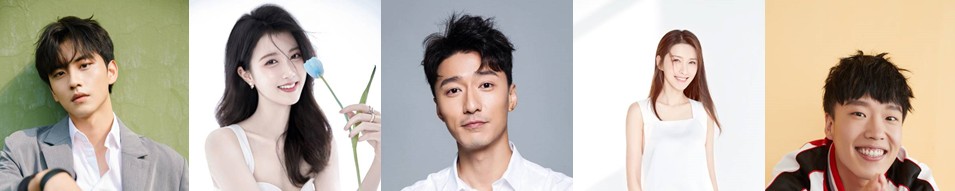 [중드추천] 드라마다시보기 니급아적희환 결말 줄거리 등장인물 왕자기 왕위웬