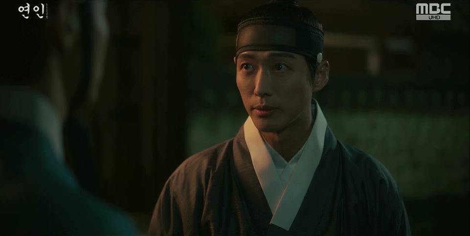 연인_7회