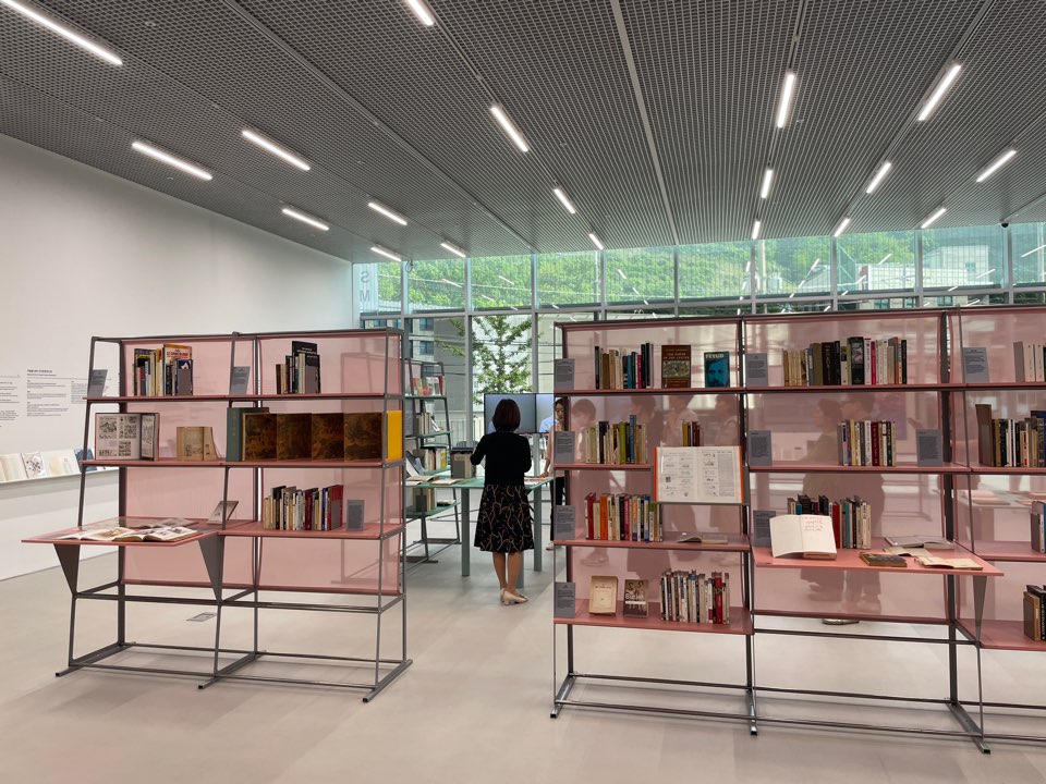 서울시립미술아카이브