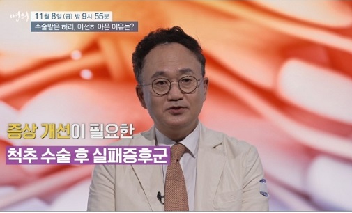 실패증후군