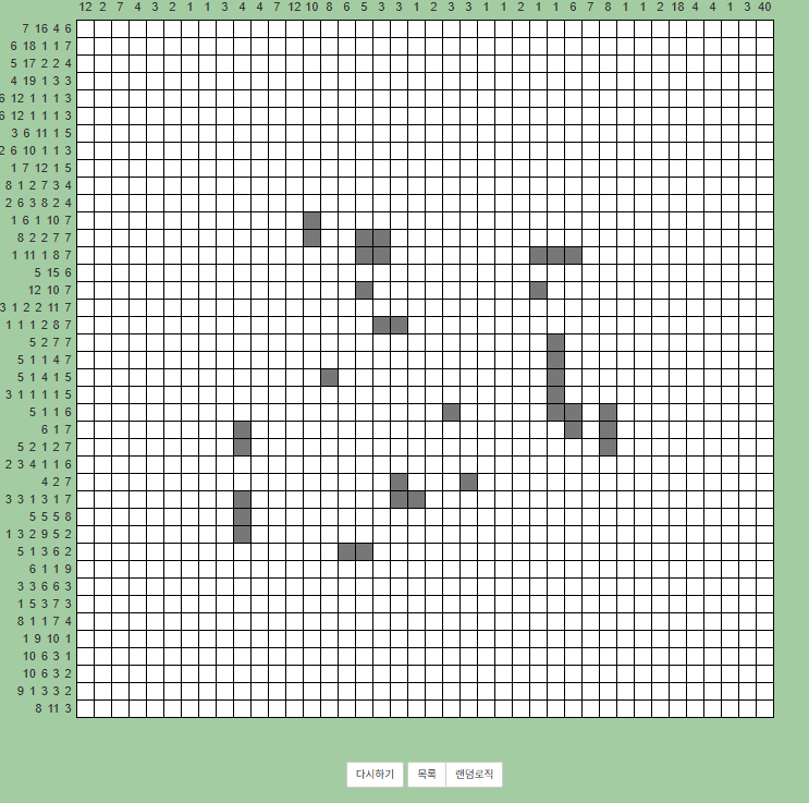 네모로직 사이트 바로가기