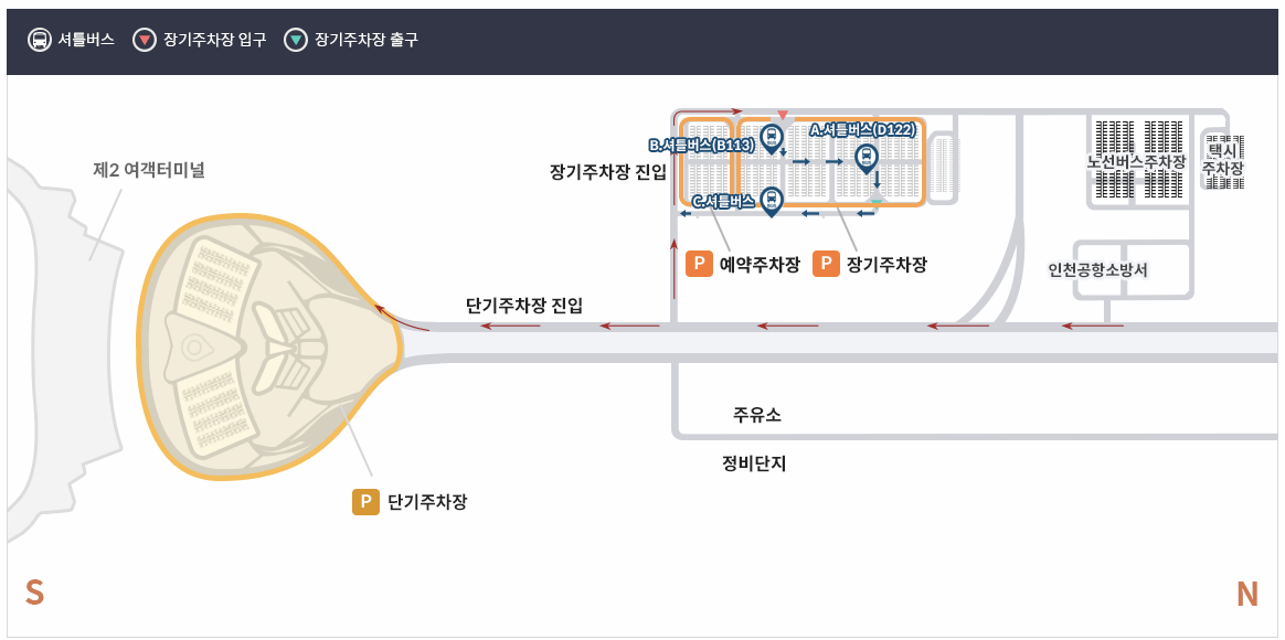 인천공항 제2 여객터미널 예약주차장 이미지