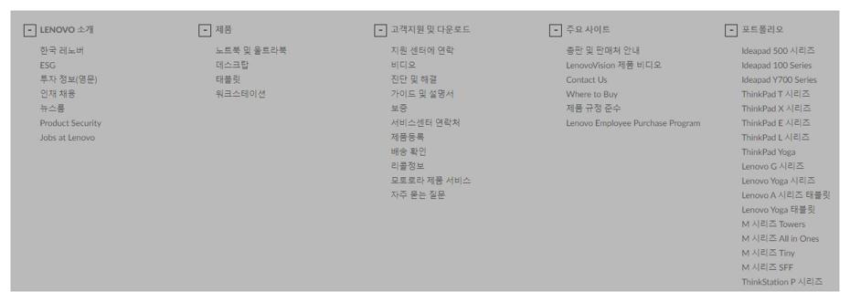 레노버 서비스센터