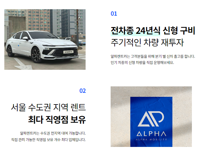 서울전연령렌트카 Best3 추천 및 비용 알아보기