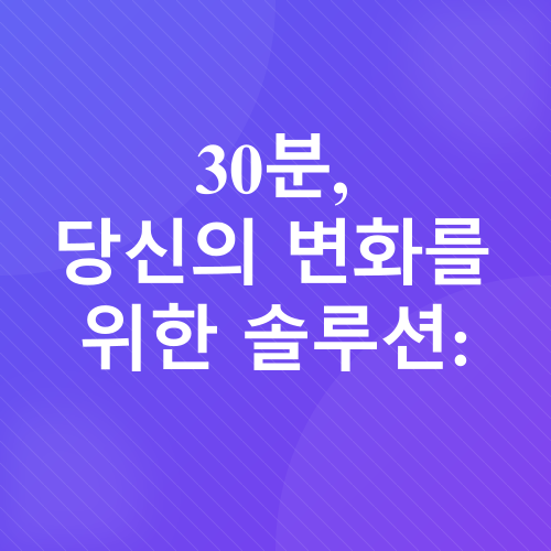 자기계발_3