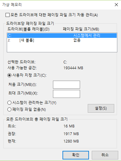 메모리 크기