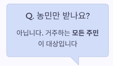 농민만?