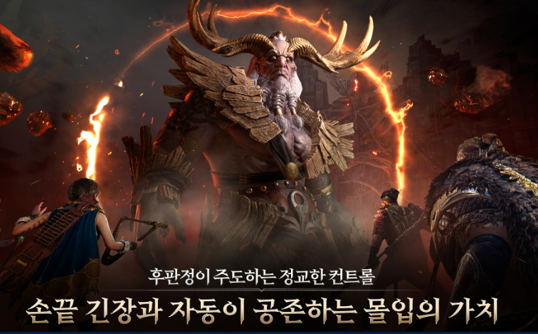 레전드오브이미르
