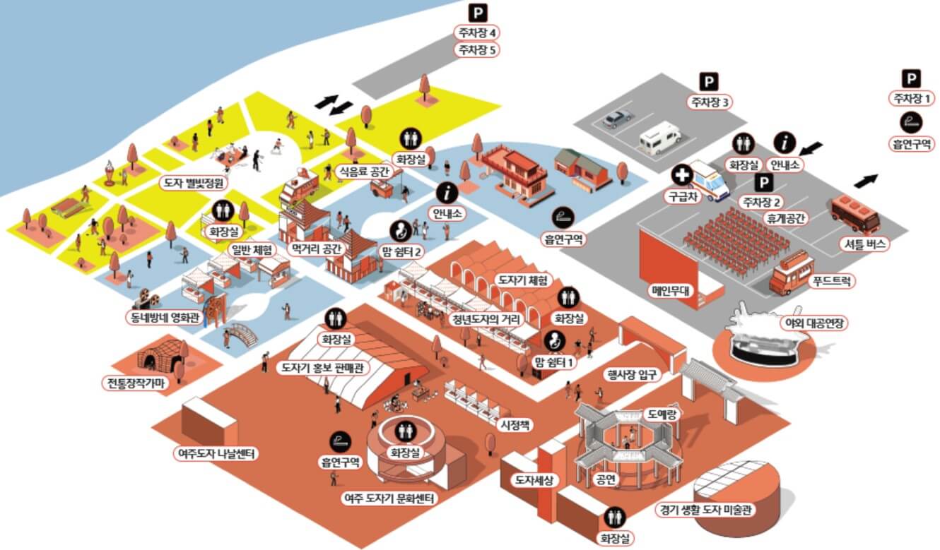 여주 도자기축제 행사장 지도