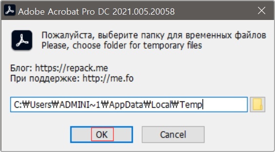 어도비 Acrobat Pro 2021
