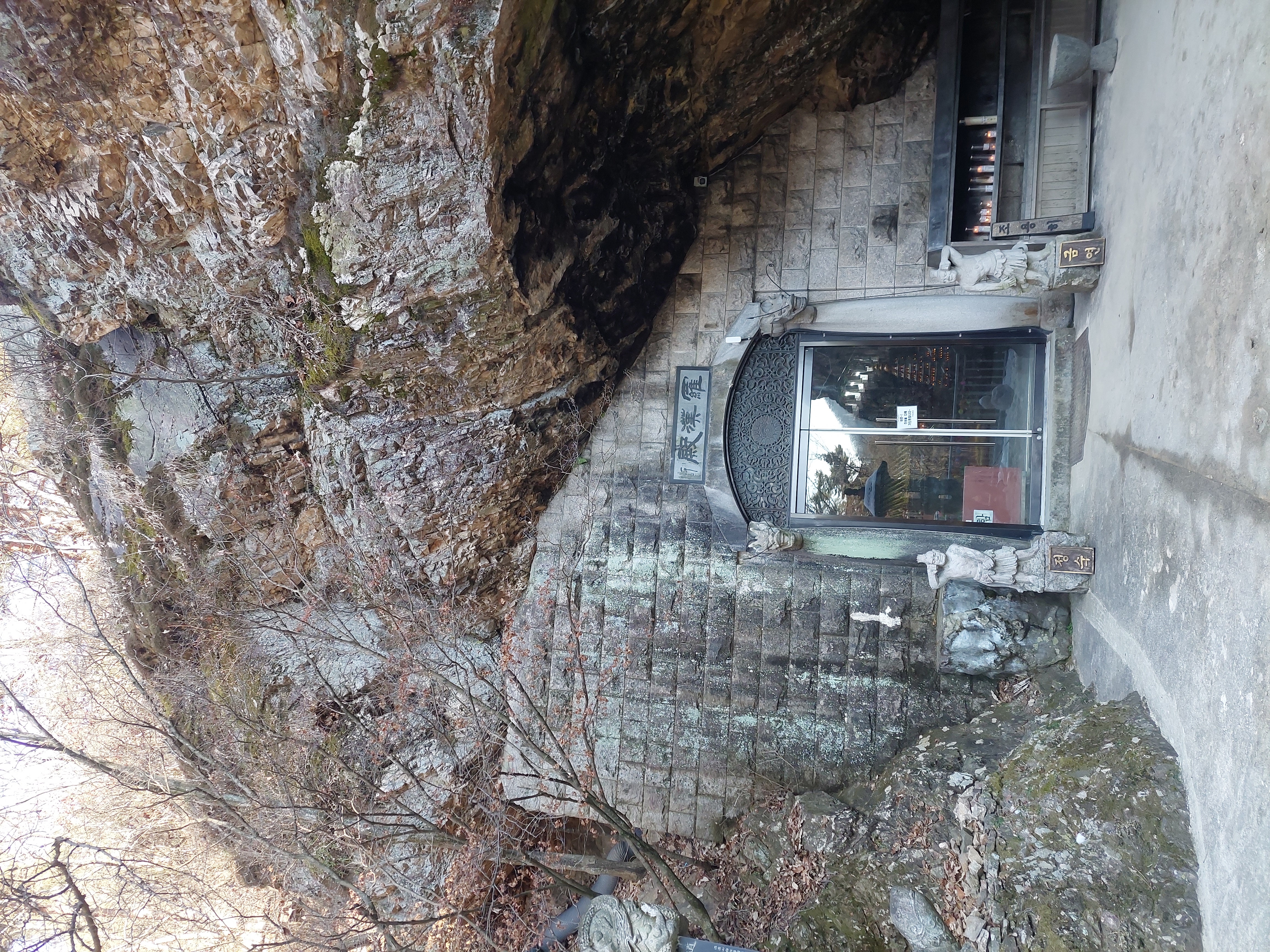 소요산