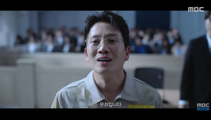 판사 이한영 4.3% 시청률로 출발 1~2회 내용