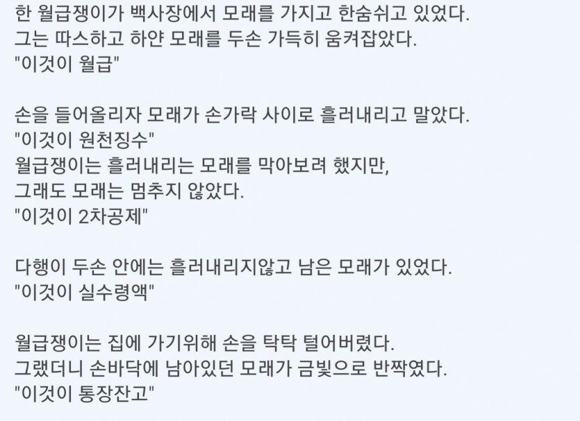 현실