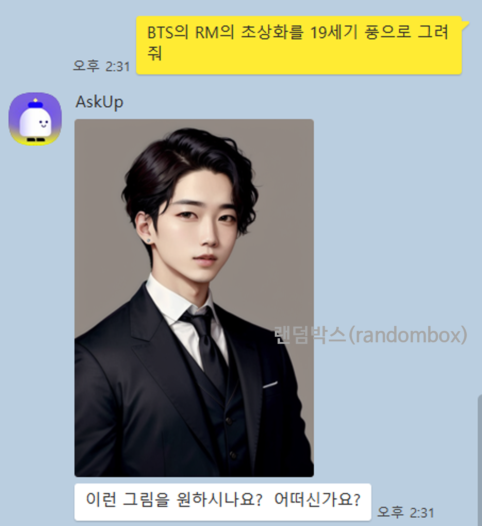Ai 그림 그리기 사이트