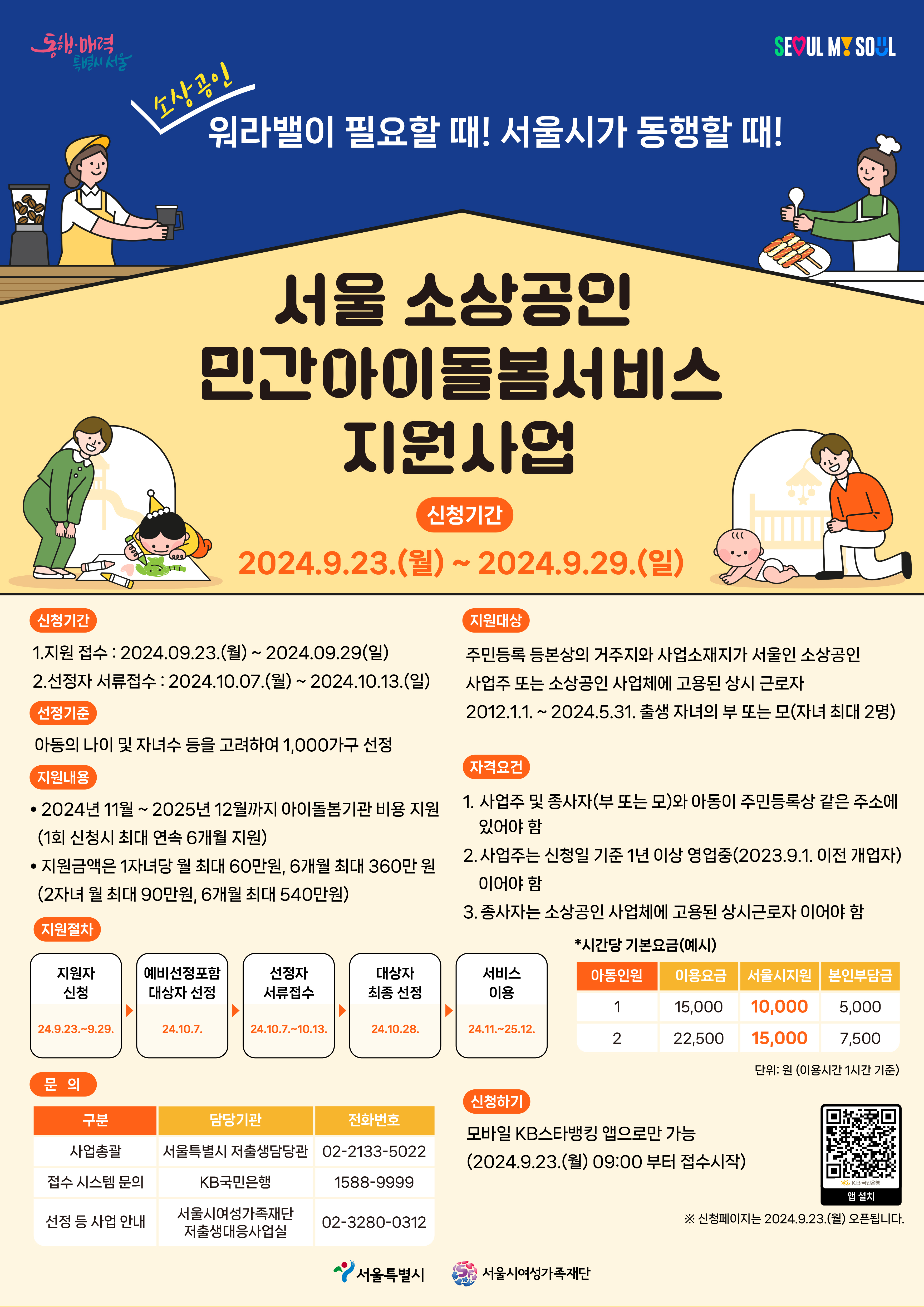 Alt 속성 문제 해결 설명 이미지