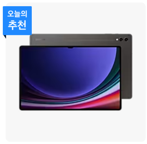 삼성닷컴 삼닷 슈퍼위크