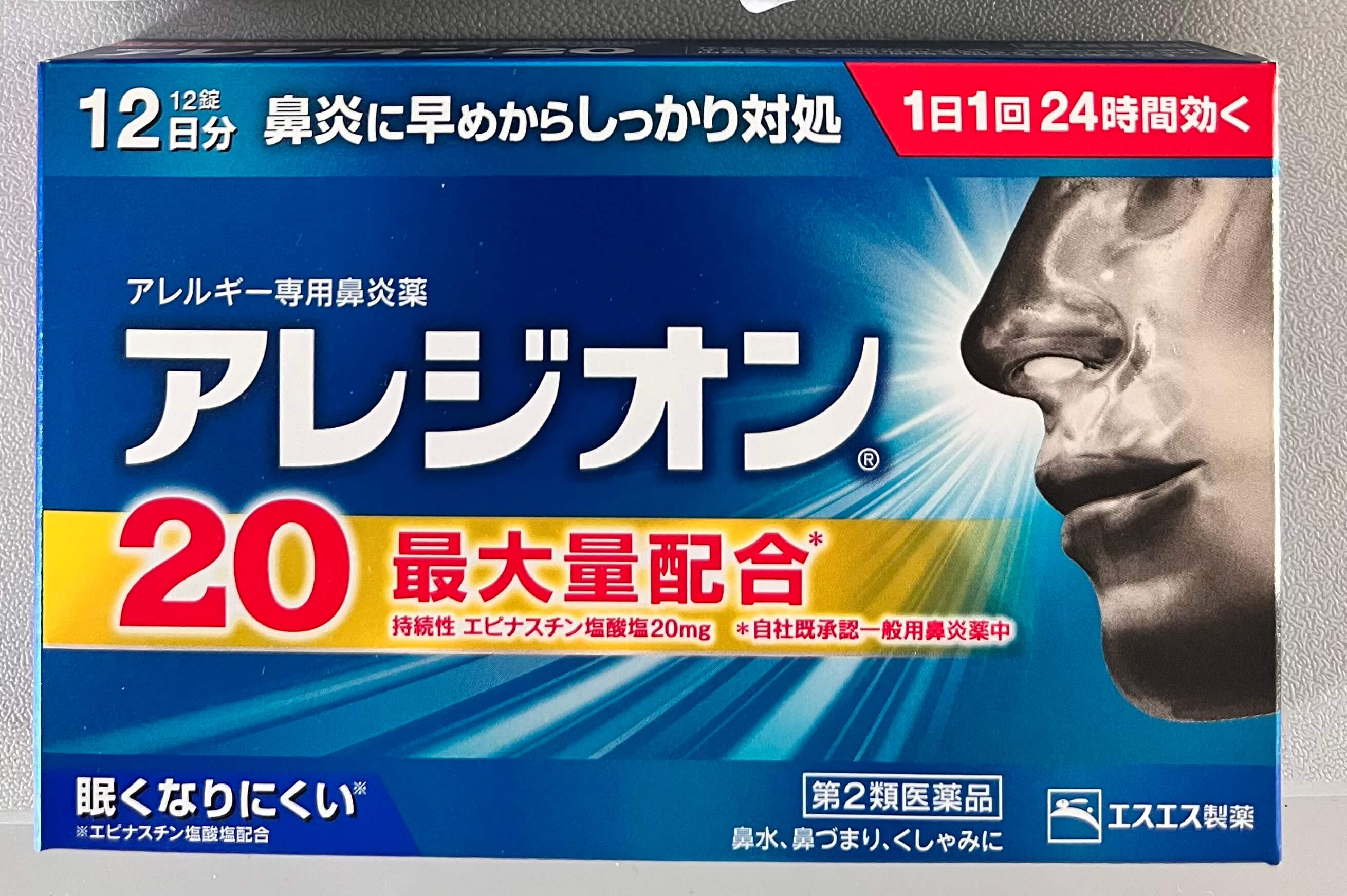 일본 여행 쇼핑 리스트 : 약국