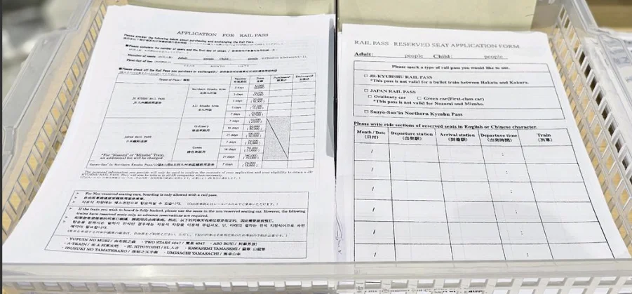 지정석 예약 설문지