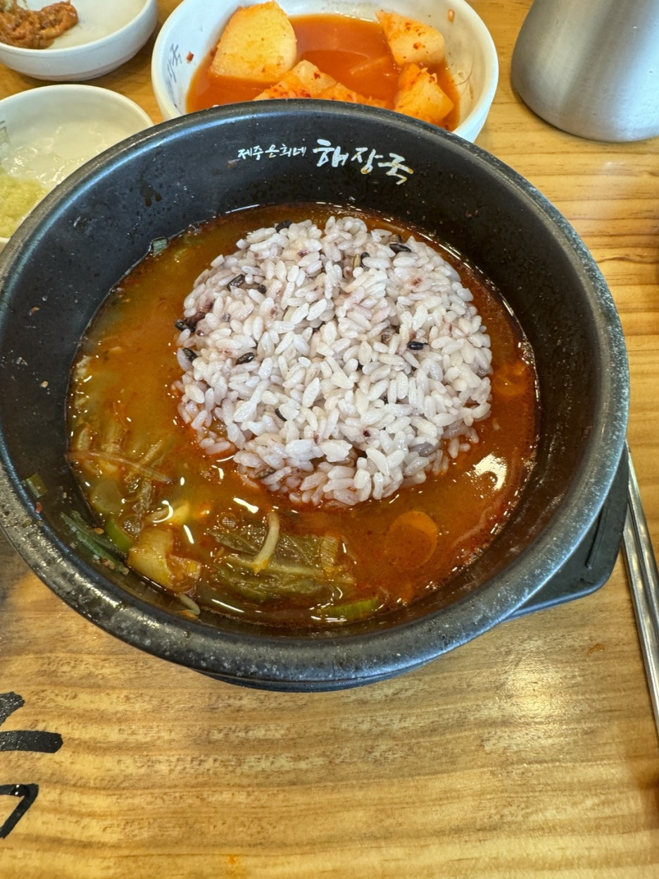 밥을 비벼먹는 해장국