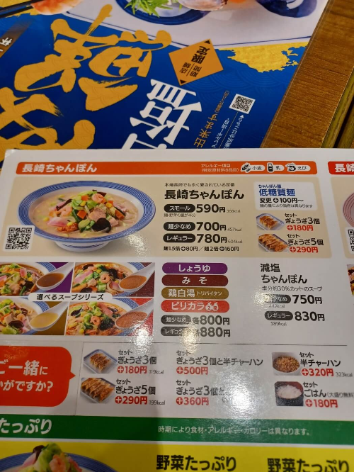 메뉴판