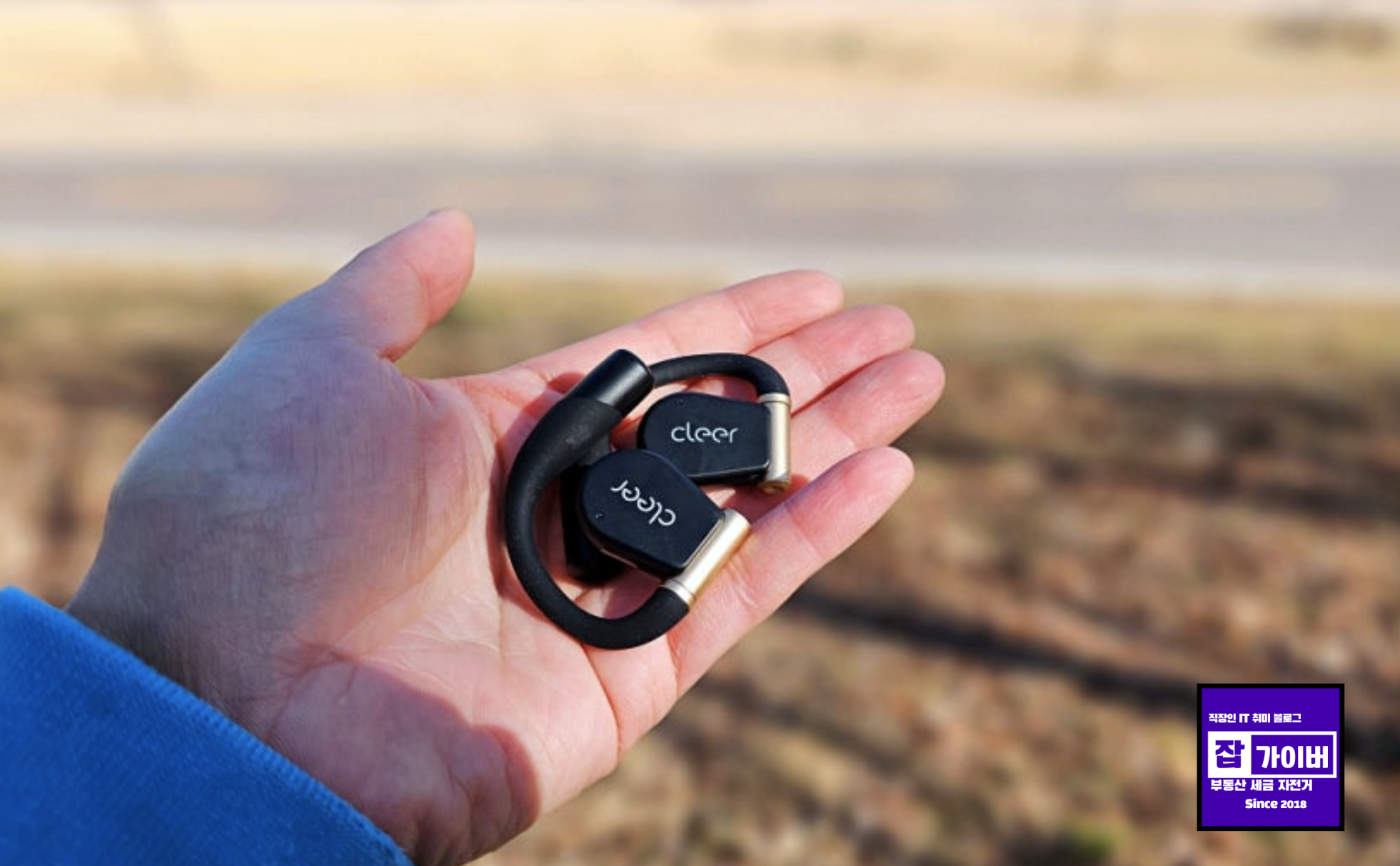 한손에 들어오는 사이즈 가벼운 무게는 덤이다.