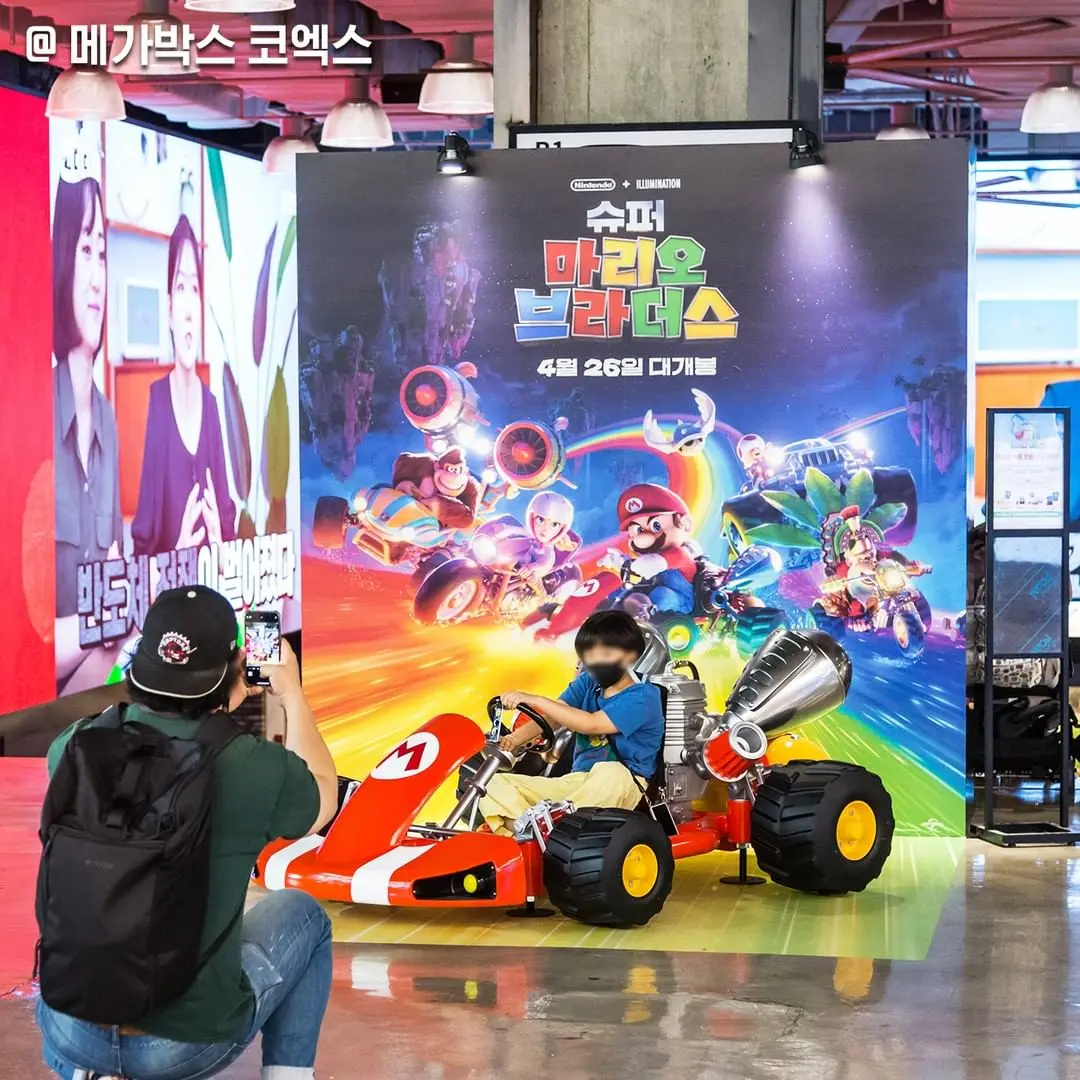 슈퍼마리오 브라더스