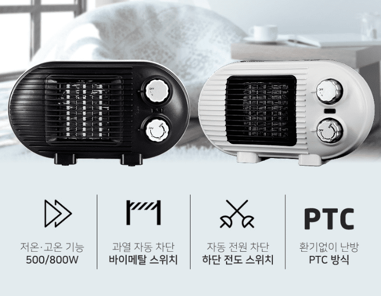 캠핑 난로 추천1