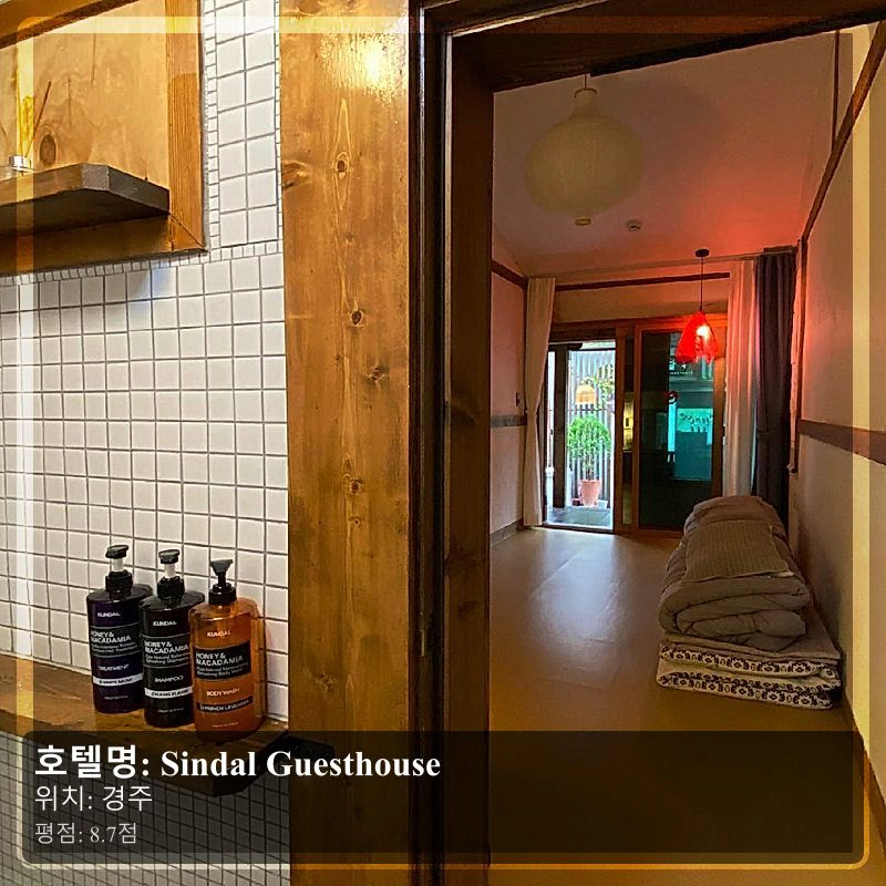 Sindal Guesthouse_4