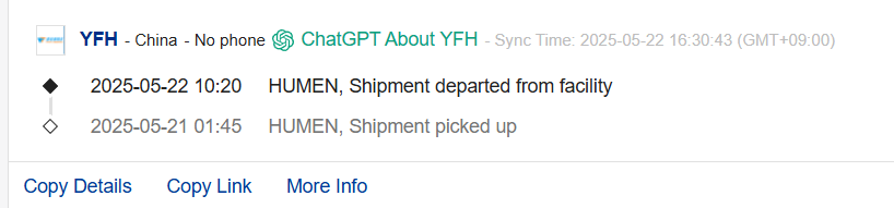 바뀐 운송 업체 사진