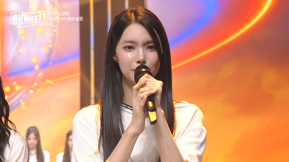 알유넥스트 파이널