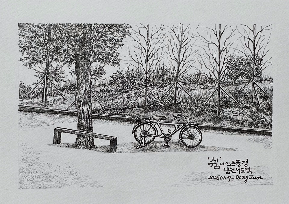 남원 서도역 풍경 펜 드로잉 작품 쉼이 있는 풍경