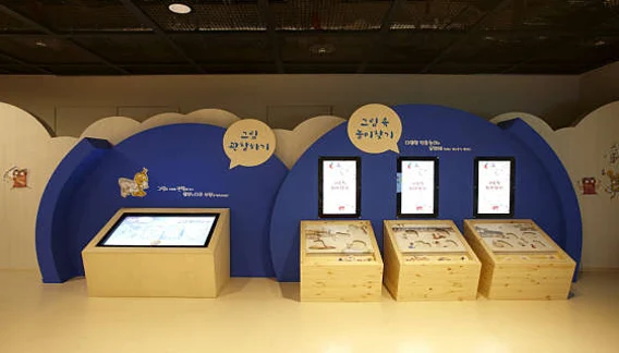 국립청주박물관 어린이박물관