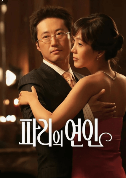 넷플릭스 2000년대 레전드 한국 드라마 7편 추천 - 추억의 명작 다시보기