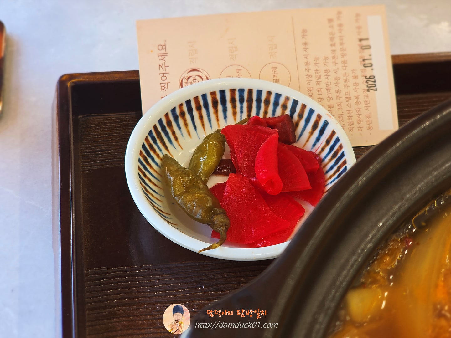 히레카츠 김치우동 나베