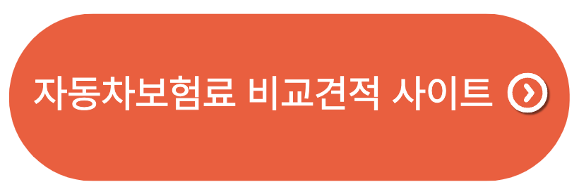 2024 포르쉐 파나메라 가격표 중고 gts 유지비 하이브리드 4s 중고 후기 유재석