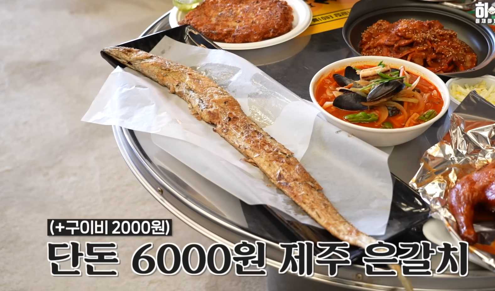 예산시장