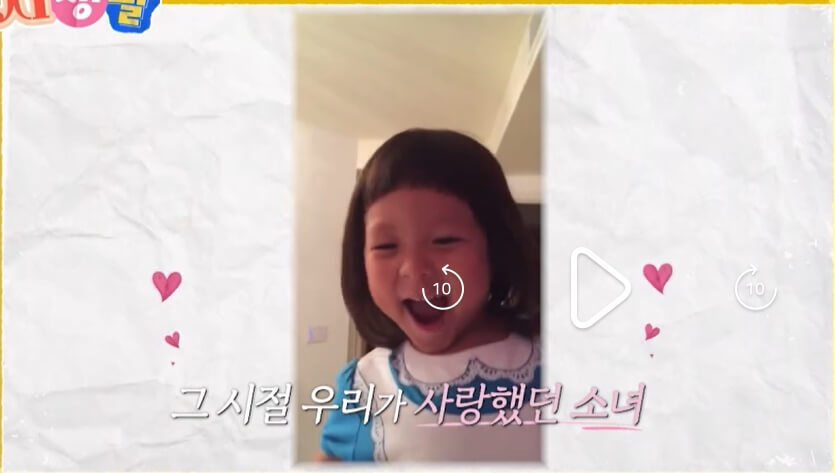 내-아이의-사생활-5회-추사랑