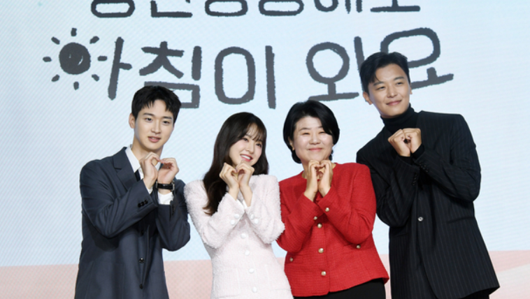 정신병동에도 아침이 와요 출연진