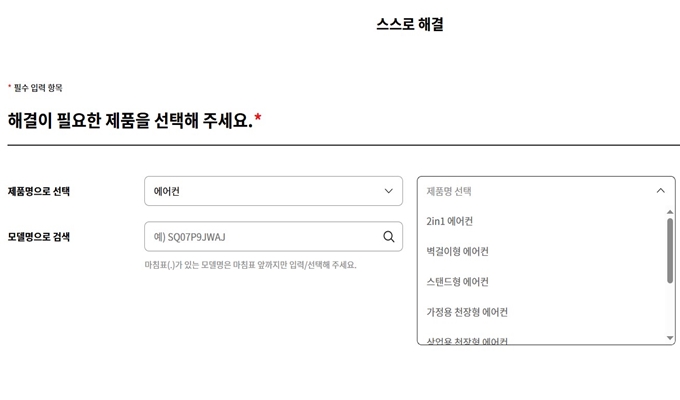 LG에어컨 CH25 오류코드 해결방법