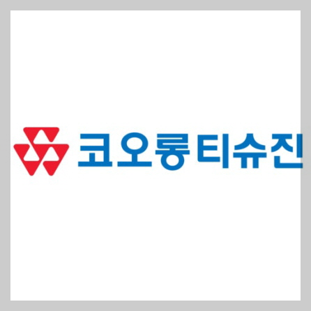 코오롱티슈진 이미지