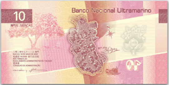 마카오 환율 환전 화폐단위