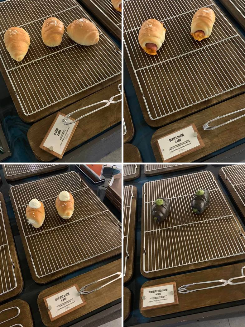 소금빵 종류 및 가격