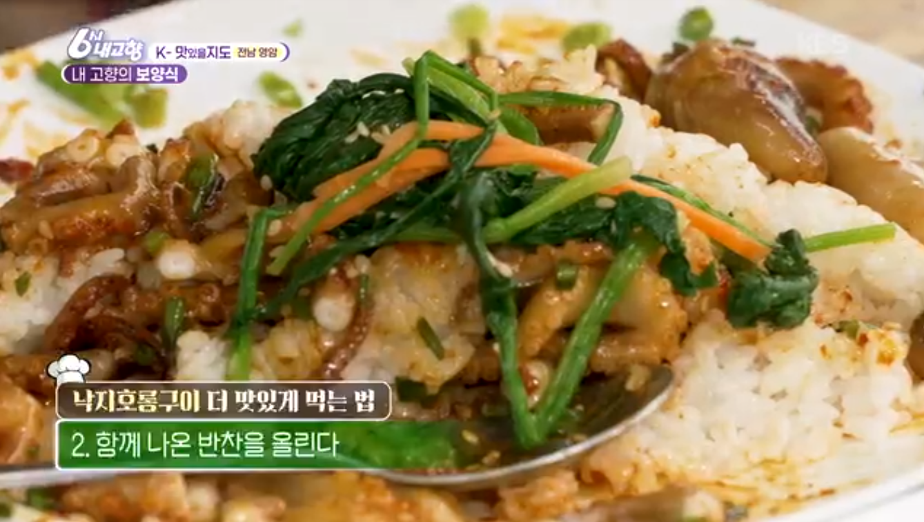 6시내고향 k맛있을지도