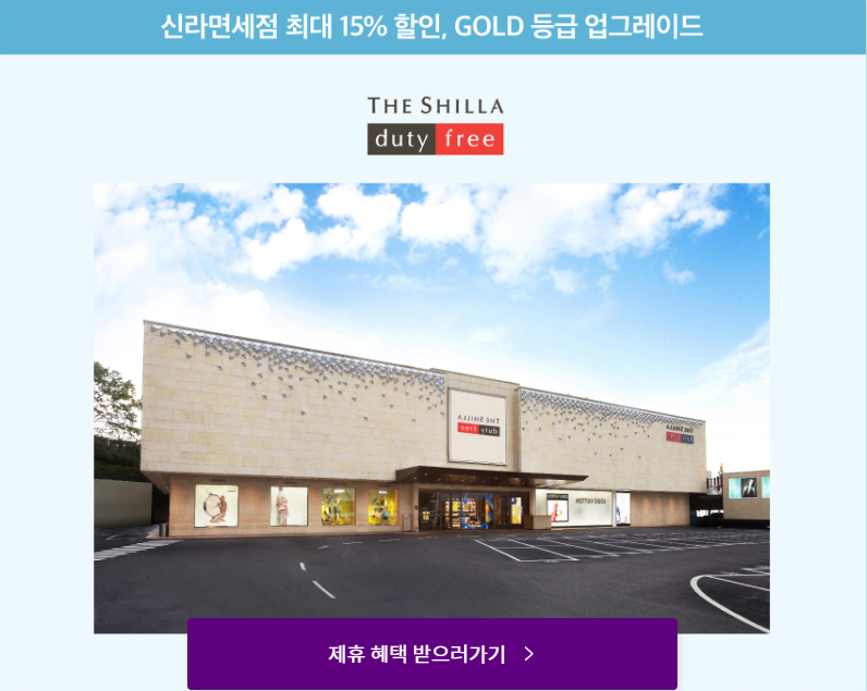 마켓컬리 제주 배송 가능 지역 검색 방법, 컬리멤버스 혜택 및 쿠폰팩, 추천상품 TOP5