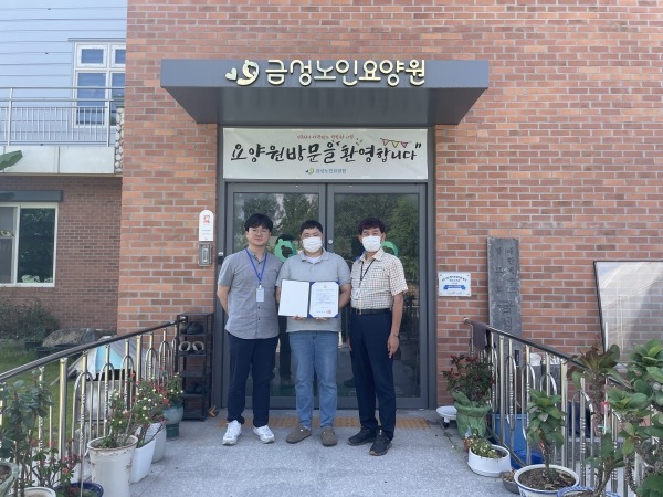 어르신 무더위쉼터란? -요양원