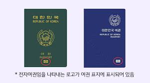 2026 여권재발급 온라인 신청법 (정부24&amp;#44; 국민은행 앱에서 간편하게) 관련사진