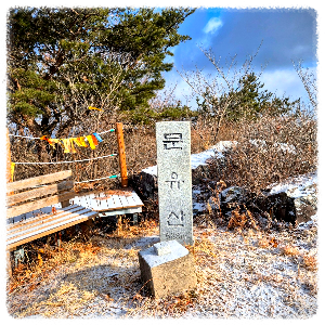 문유산