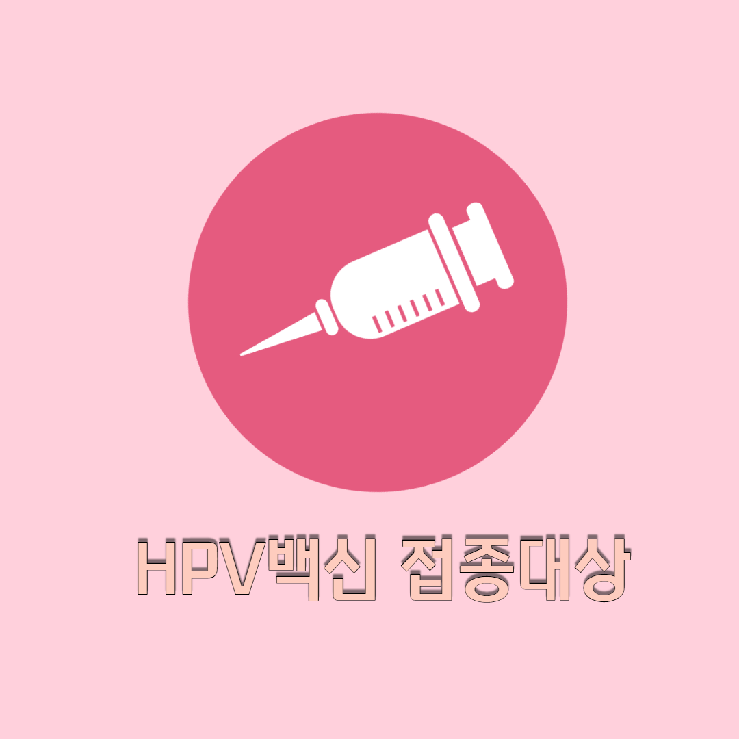 자궁초음파검사