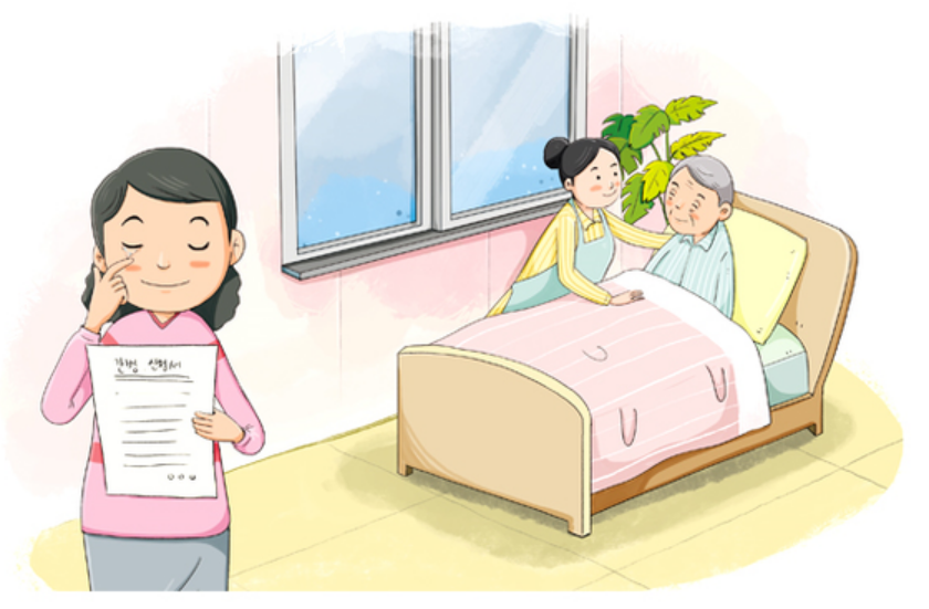 간호간병통합서비스 제도 개선 방안 발표