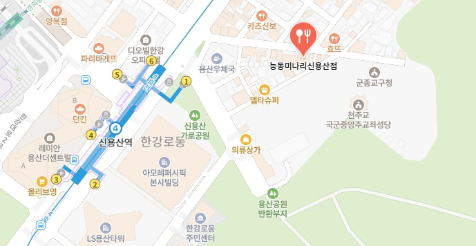 줄서는식당2-미나리곰탕-식당-어디